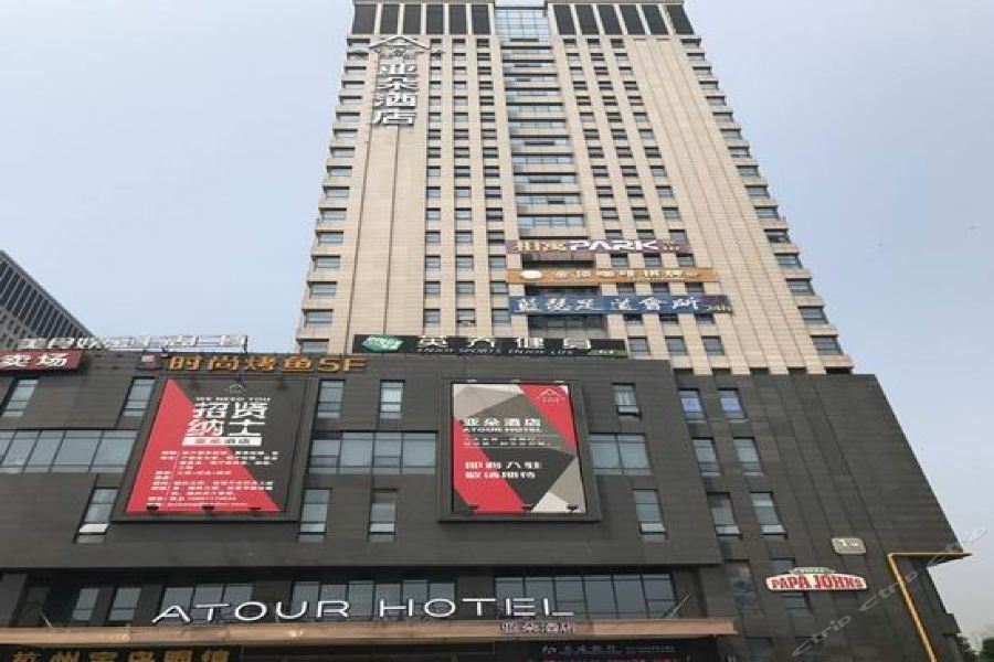 杭州滨江滨文路亚朵酒店 外观 照片